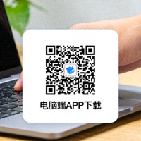 电脑端APP下载二维码图片
